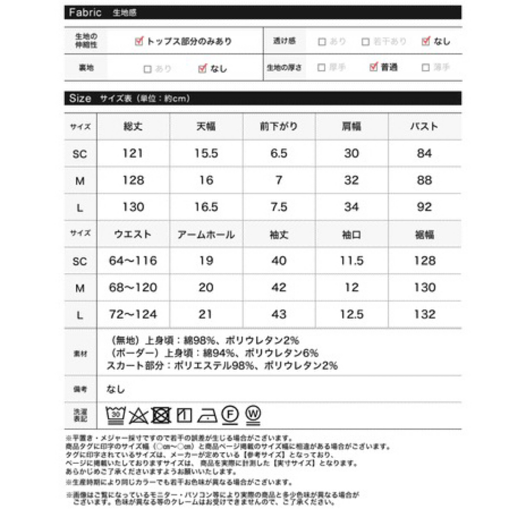 Re:EDIT(リエディ)のパワショルドッキングワンピース　ブラック　M レディースのワンピース(ロングワンピース/マキシワンピース)の商品写真