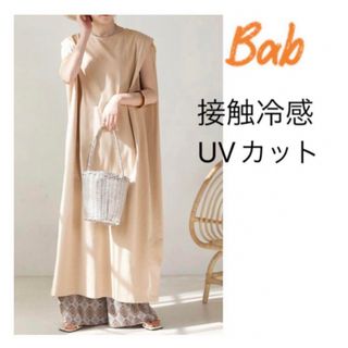 新品　Bab ブージュルード　接触冷感・UVカット　タックショルダーワンピース