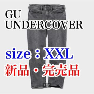 ジーユー(GU)の送料無料 GU UNDERCOVER スリムダメージジーンズ XXL グレー(デニム/ジーンズ)