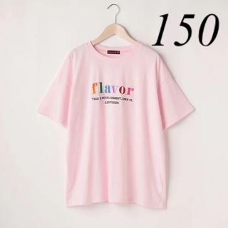 ラブトキシック(lovetoxic)の新品　ラブトキ　Tシャツ　150(Tシャツ/カットソー)