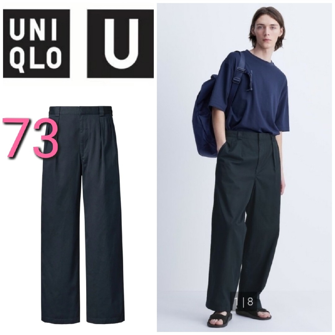 UNIQLO(ユニクロ)のユニクロ ユー（Uniqlo U）タックワイドパンツ メンズのパンツ(チノパン)の商品写真