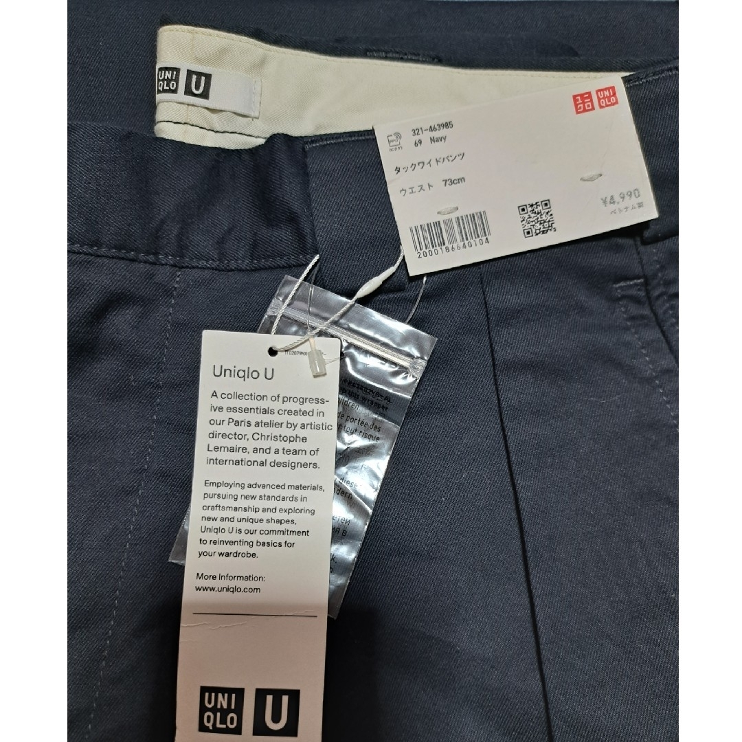 UNIQLO(ユニクロ)のユニクロ ユー（Uniqlo U）タックワイドパンツ メンズのパンツ(チノパン)の商品写真