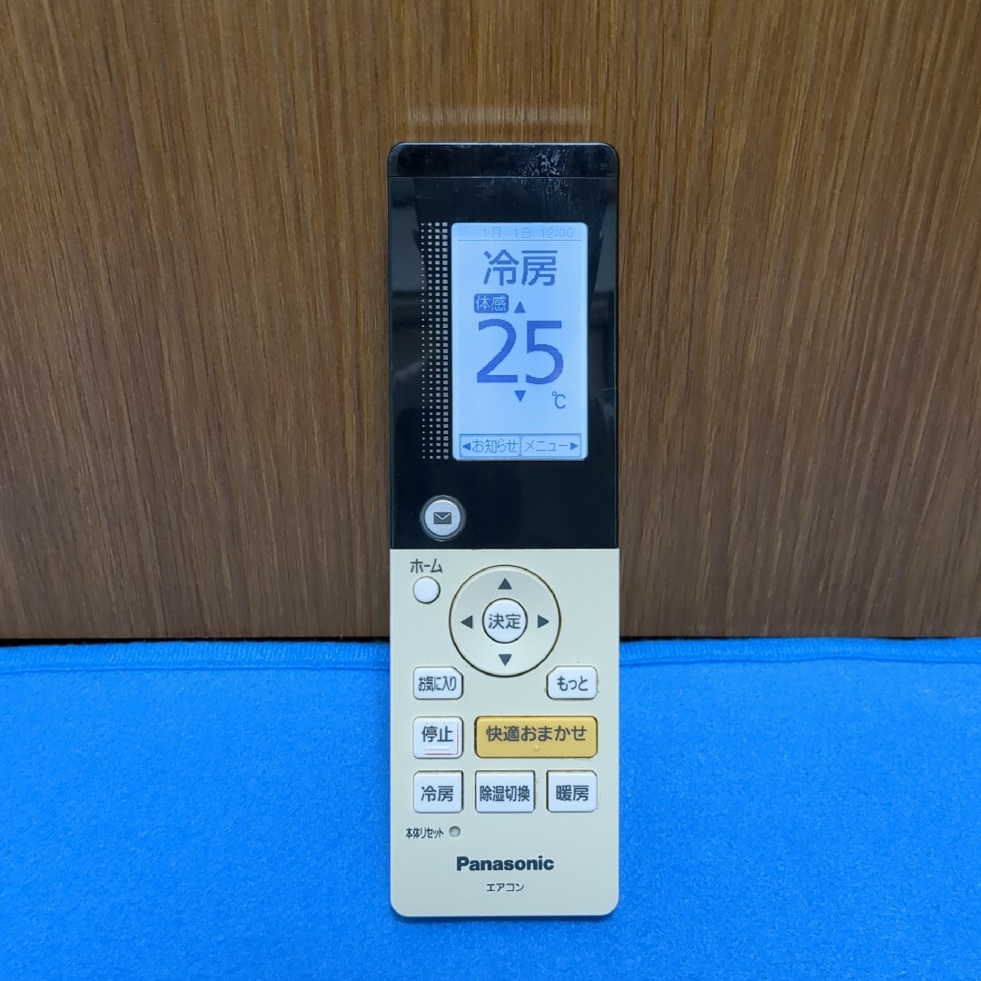 Panasonic(パナソニック)のパナソニックエアコンリモコン A75C4417 スマホ/家電/カメラの冷暖房/空調(エアコン)の商品写真