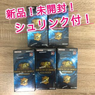 ☆遊戯王【25th side:PRIDE×5BOX】新品！未開封！シュリンク付！