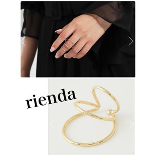 リエンダ(rienda)のThree Hoop Ring  rienda(リング(指輪))