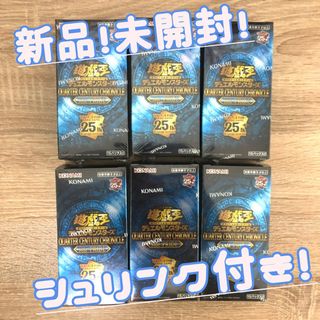 コナミ(KONAMI)の☆遊戯王【25th side:PRIDE×6BOX】新品！未開封！シュリンク付！(Box/デッキ/パック)