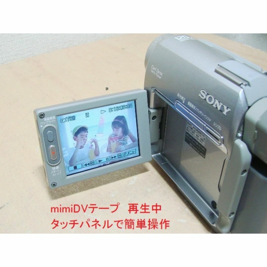 SONY(ソニー)のminiDVビデオカメラDCR-HC40 送料無料No14 スマホ/家電/カメラのカメラ(ビデオカメラ)の商品写真