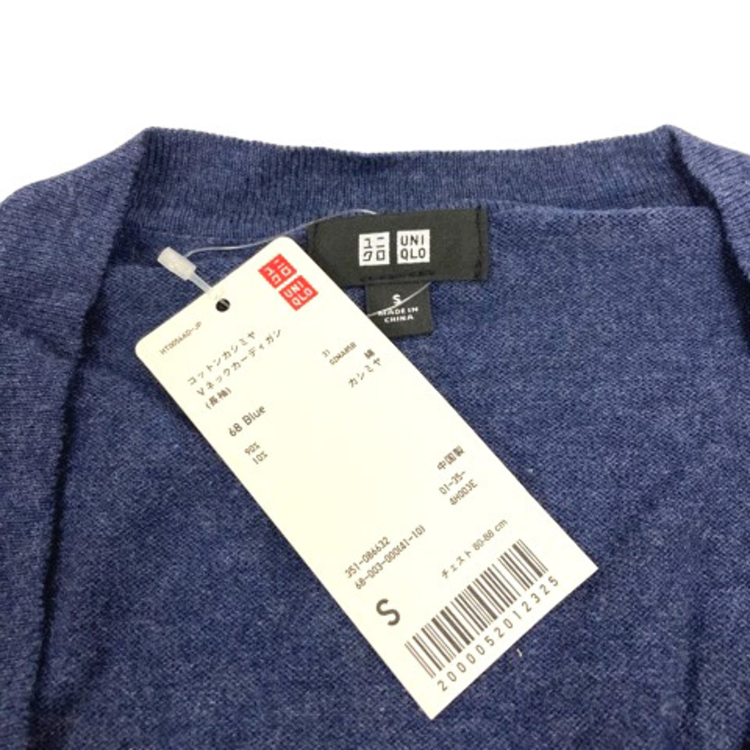 UNIQLO(ユニクロ)のUNIQLO カーディガン Vネック コットン カシミヤ混 長袖 S ブルー メンズのトップス(カーディガン)の商品写真