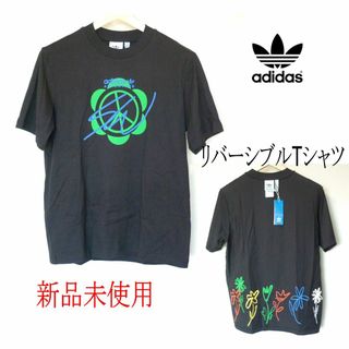 アディダス(adidas)の新品L★アディダスオリジナルス SW REVERSIBLE Tシャツ黒(Tシャツ/カットソー(半袖/袖なし))