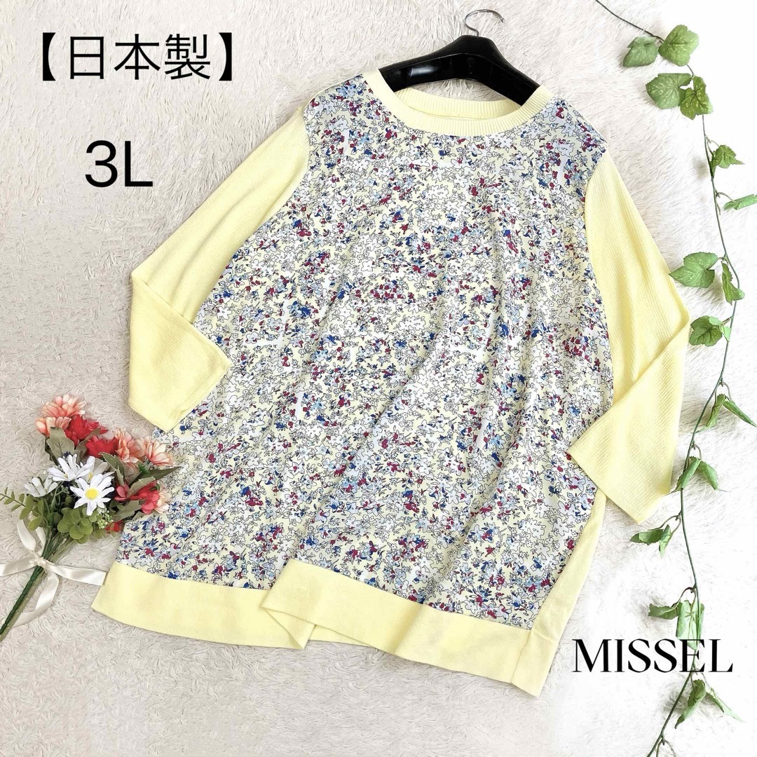 MISSEL(ミゼール)のミゼール ◆ 小花柄 切り替えニット ◆ レディースのトップス(ニット/セーター)の商品写真