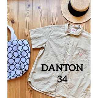 ダントン(DANTON)のDANTON ボタン前開き コットン半袖シャツ 34 ベージュ ブラウス(シャツ/ブラウス(半袖/袖なし))