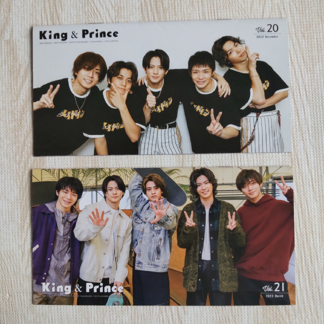 King & Prince(キングアンドプリンス)のKing&Prince 会報1〜21 全21冊 抜けなし/ ウエルカムカード エンタメ/ホビーの雑誌(アート/エンタメ/ホビー)の商品写真