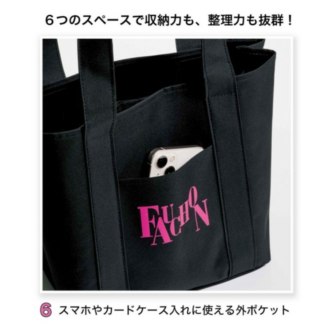 FAUCHON(フォション)のFAUCHON フォション トートバッグ GLOW 付録 レディースのバッグ(トートバッグ)の商品写真