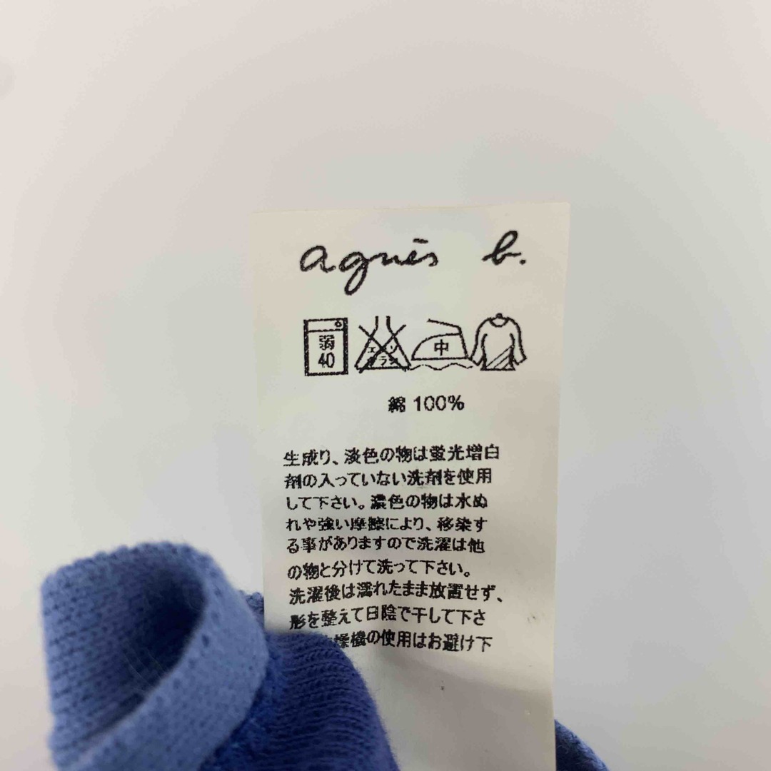 agnes b.(アニエスベー)のagnes b. アニエスベー レディース カーディガン ブルー レディースのトップス(カーディガン)の商品写真