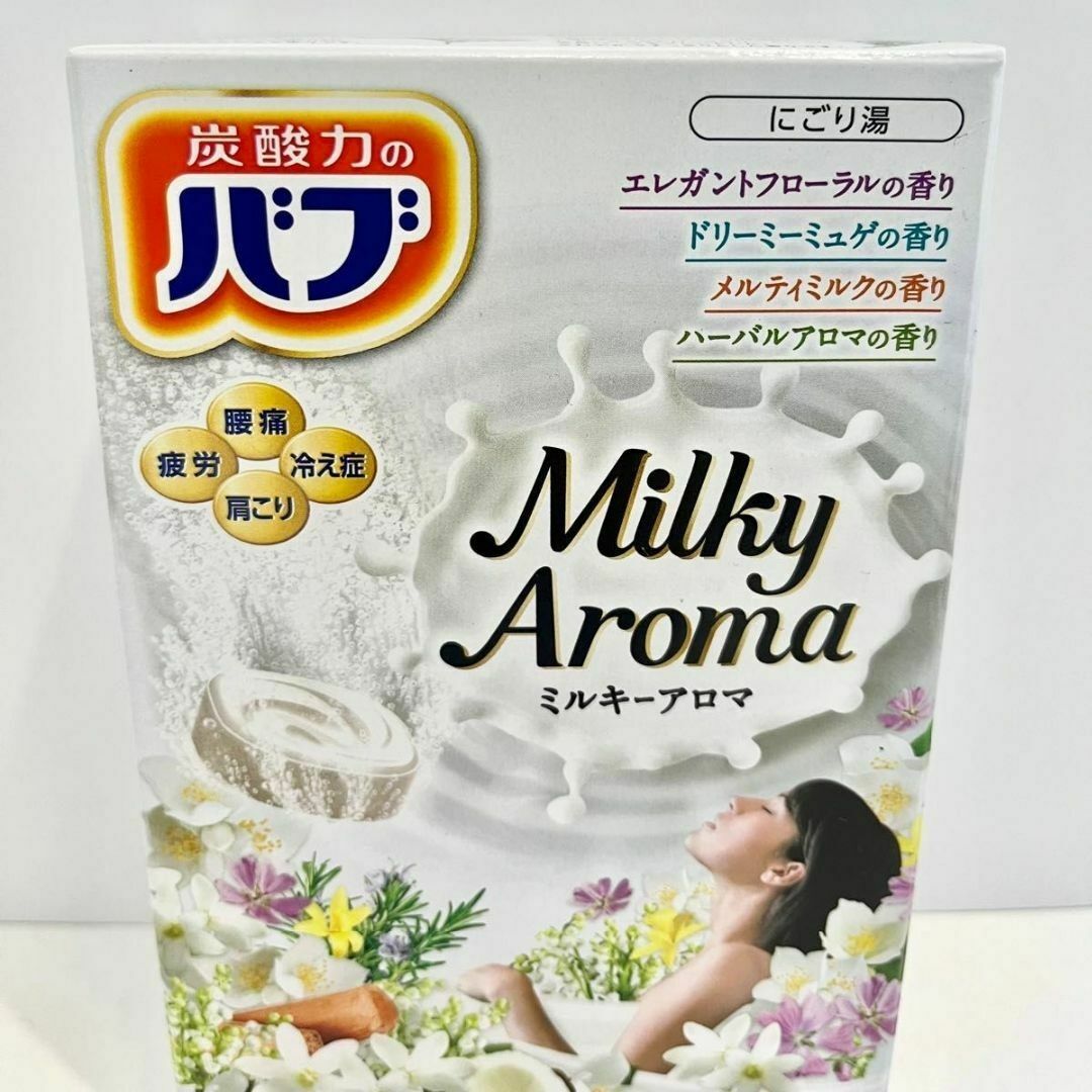 花王(カオウ)の【ミルキーアロマ】花王　バブ36個　入浴剤まとめ売り　新品　２４時間以内に発送 コスメ/美容のボディケア(入浴剤/バスソルト)の商品写真