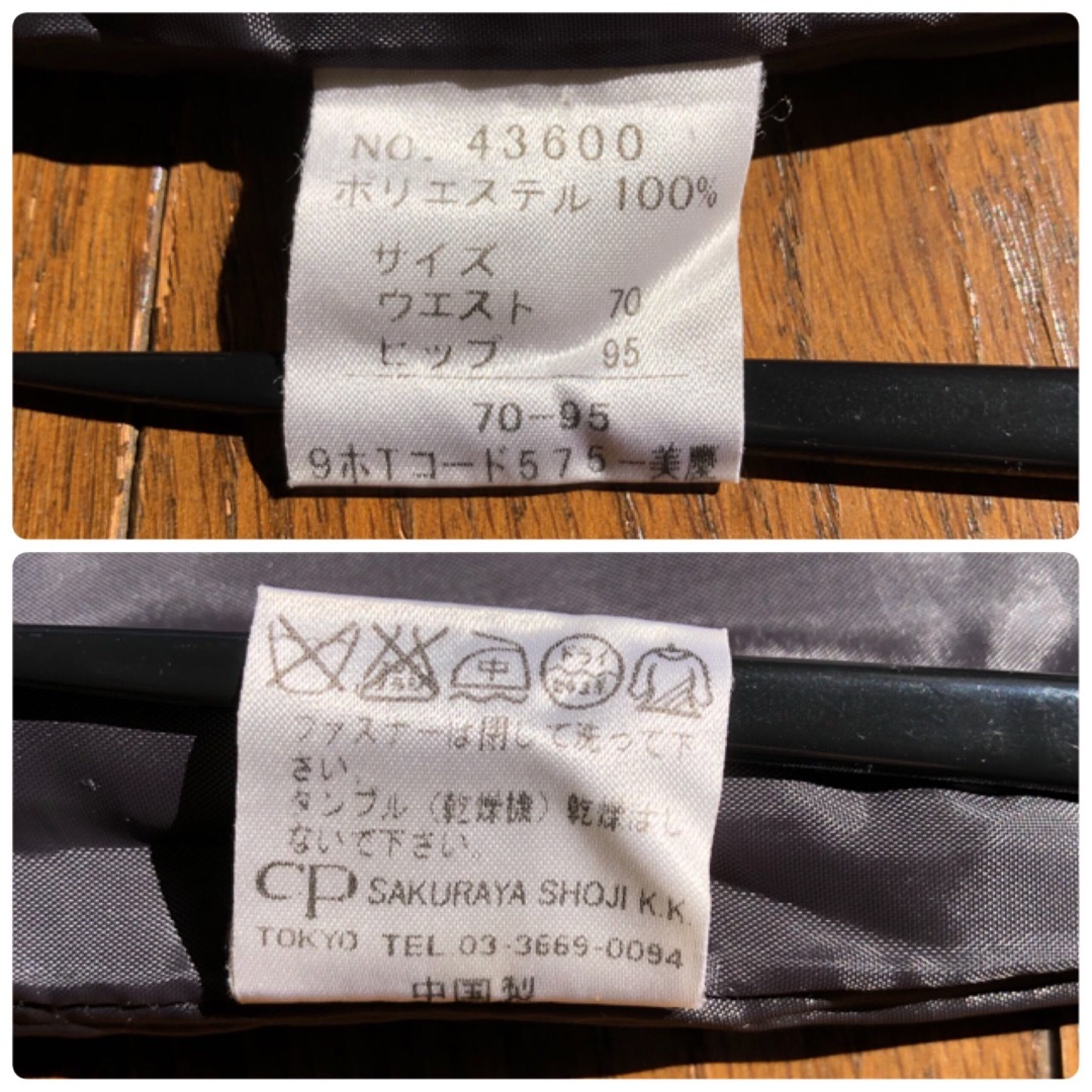 【CP TOKYO】櫻屋商事　裏地付きスカート　台形　ポリエステル100% レディースのスカート(ひざ丈スカート)の商品写真