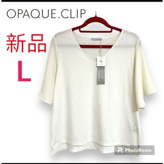 OPAQUE.CLIP - 新品未使用　オペーク　半袖カットソー　シャツ　ホワイト　白　L