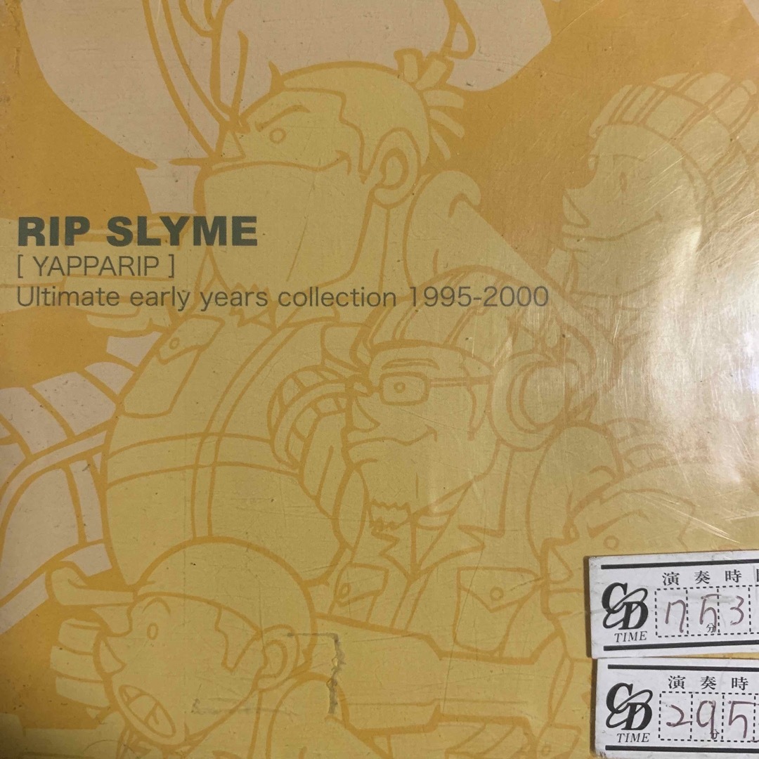 RIP SLYME 『YAPPARIP』 エンタメ/ホビーのCD(ヒップホップ/ラップ)の商品写真