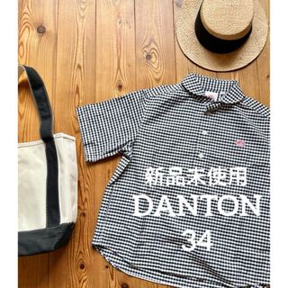 ダントン(DANTON)の新品 DANTON ギンガムチェック コットン 半袖シャツ 34 黒 ブラウス(シャツ/ブラウス(半袖/袖なし))