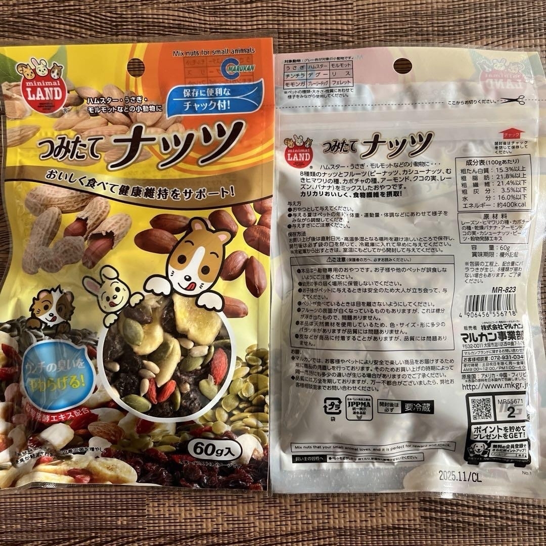 MARUKAN Group(マルカン)のマルカン　つみたてナッツ　６０ｇ　１袋とプチ豆腐２袋    3袋セット その他のペット用品(小動物)の商品写真