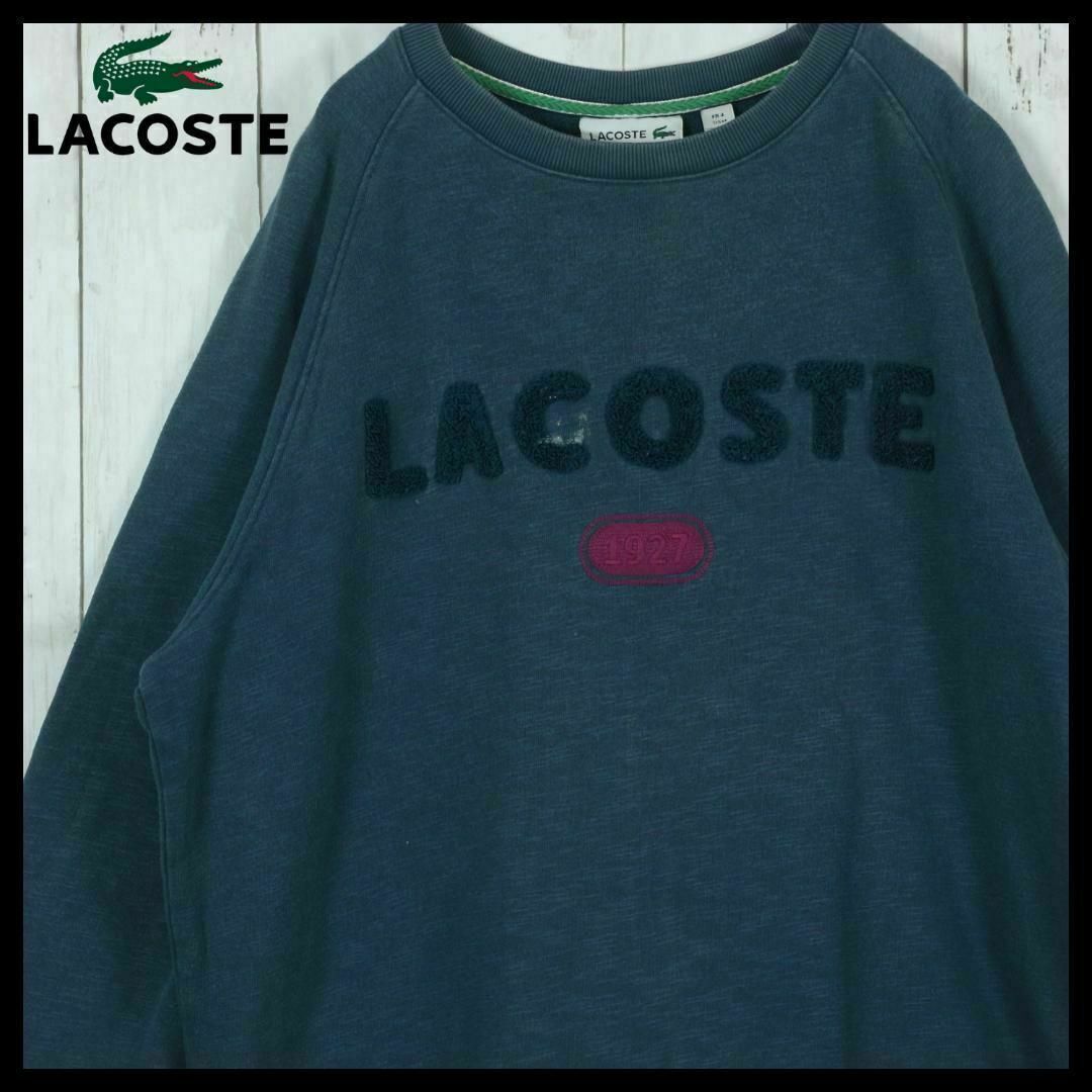 LACOSTE(ラコステ)の【希少】ラコステ スウェット フランス製 プルオーバー M 刺繍ロゴ 入手困難 メンズのトップス(スウェット)の商品写真