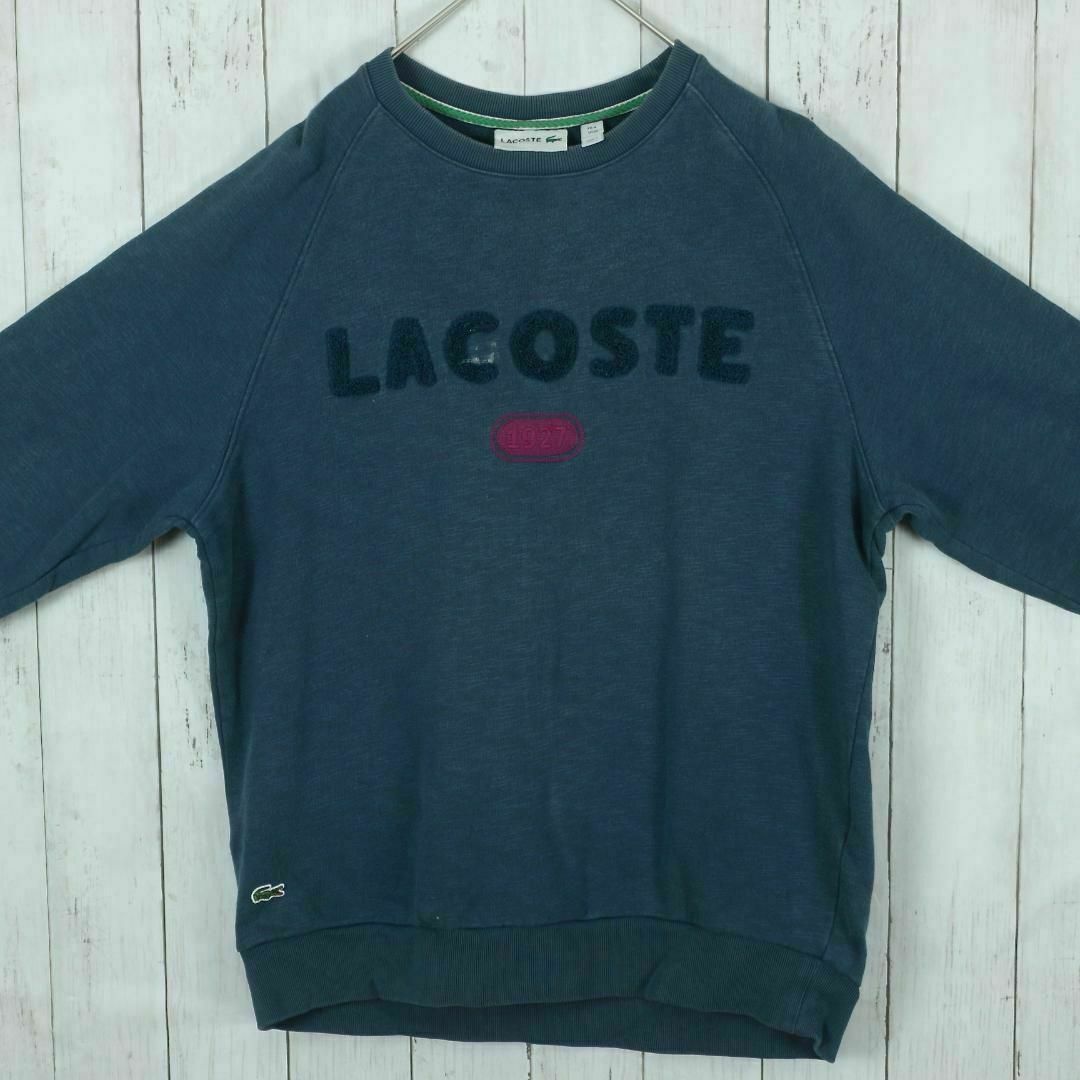 LACOSTE(ラコステ)の【希少】ラコステ スウェット フランス製 プルオーバー M 刺繍ロゴ 入手困難 メンズのトップス(スウェット)の商品写真