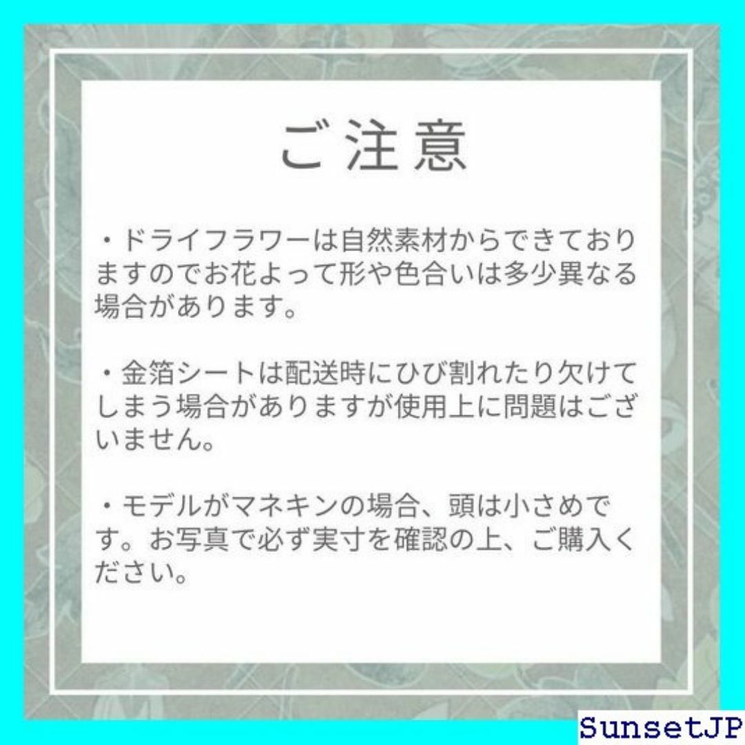 ☆母の日☆ Lomeri ロメリ 髪飾り 8色展開 ドライ 七五三 U 404 インテリア/住まい/日用品のインテリア/住まい/日用品 その他(その他)の商品写真