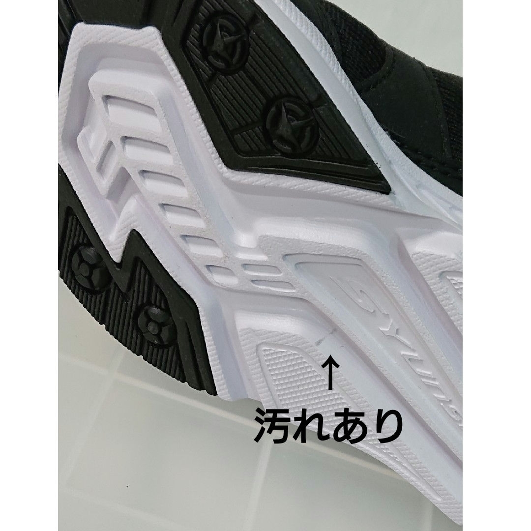 SYUNSOKU（ACHILESS）(シュンソク)の【新品未使用】瞬足 スニーカー幅広 22.5センチ 3E キッズ/ベビー/マタニティのキッズ靴/シューズ(15cm~)(スニーカー)の商品写真