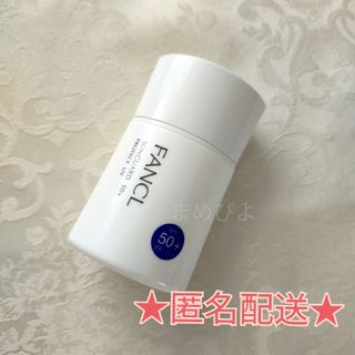 【新品】FANCL　ファンケルサンガード50＋cプロテクトUV30ml