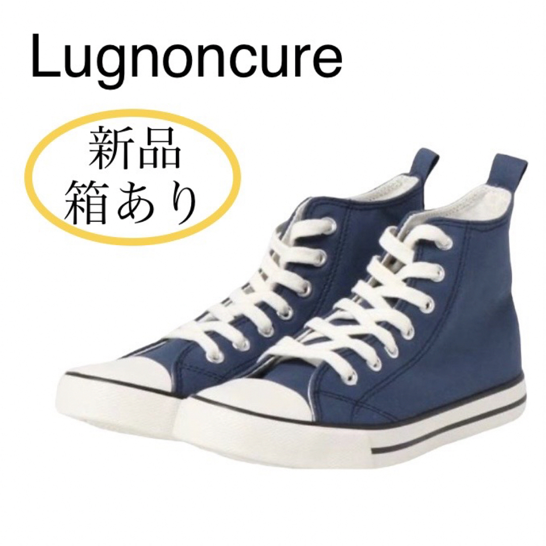 Lugnoncure(ルノンキュール)の新品未使用箱あり ルノンキュール ハイカットスニーカー ネイビー 22〜23cm レディースの靴/シューズ(スニーカー)の商品写真