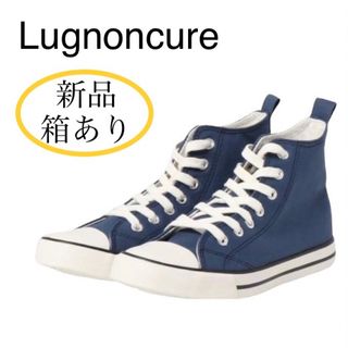 ルノンキュール(Lugnoncure)の新品未使用箱あり ルノンキュール ハイカットスニーカー ネイビー 22〜23cm(スニーカー)