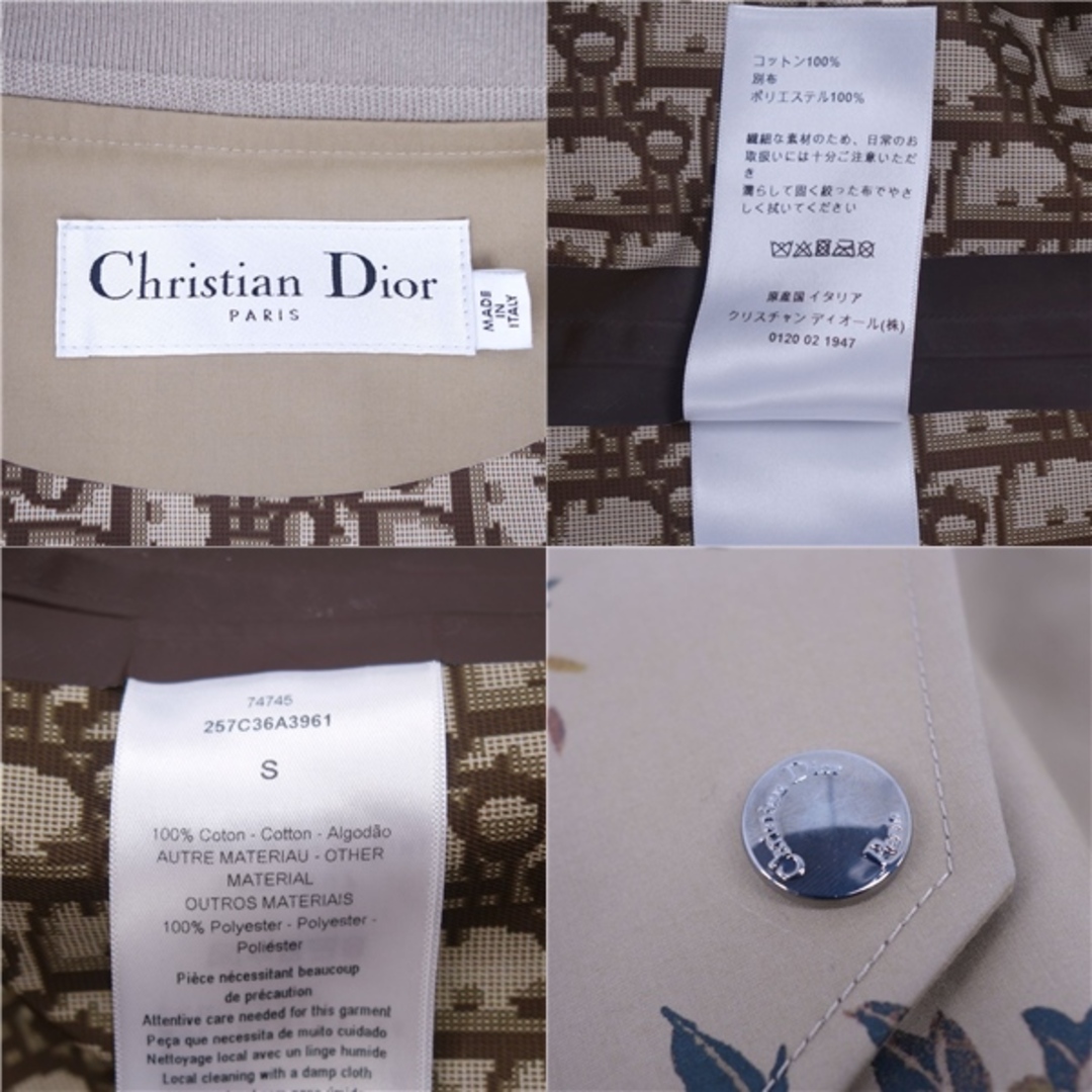 Christian Dior(クリスチャンディオール)の極美品 クリスチャンディオール Christian Dior ジャケット ブルゾン 2022年 ボンバージャケット トロッター オブリーク Bee刺繍 アウター レディース S カーキベージュ レディースのジャケット/アウター(ブルゾン)の商品写真