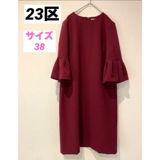 ニジュウサンク(23区)の【美品】23区　APPLAUDIR　ワインレッド　ワンピース　ドレス　袖フリル(ミディアムドレス)