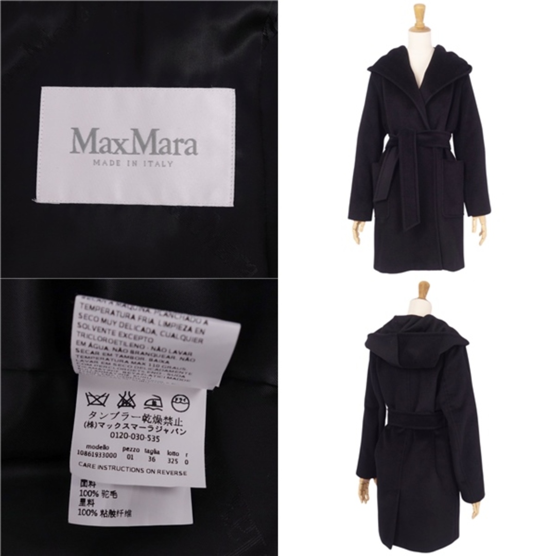 極美品 マックスマーラ Max Mara コート RIALTO リアルト 白タグ 極美品 マックスマーラ Max Mara コート RIALTO リアルト 白タグ