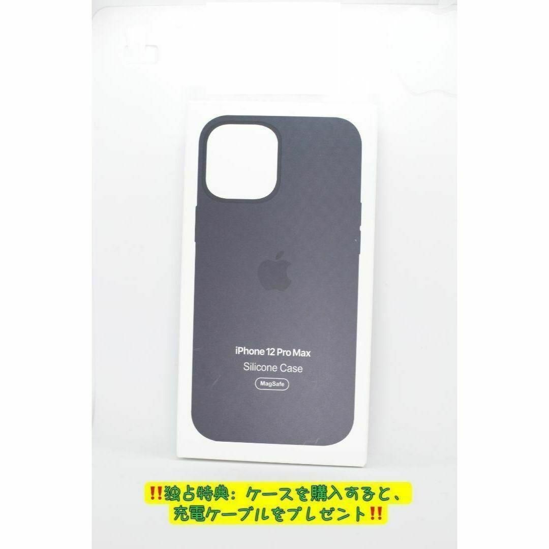 新品-純正互換品iPhone12ProMaxシリコーンケース- ブラック-黒 スマホ/家電/カメラのスマホアクセサリー(iPhoneケース)の商品写真