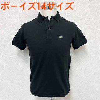 ラコステ(LACOSTE)の新品 LACOSTE ラコステ 半袖ポロシャツ ブラック ボーイズ14サイズ(ポロシャツ)