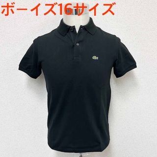 ラコステ(LACOSTE)の新品 LACOSTE ラコステ 半袖ポロシャツ ブラック ボーイズ16サイズ(ポロシャツ)