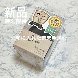 &be - &be アンドビー ブラックスポンジ パフ メイクスポンジ 新品／箱あり