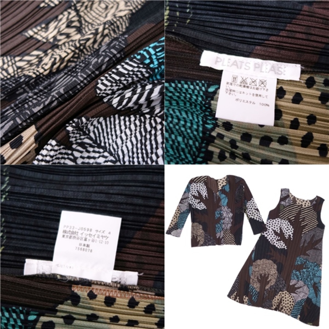 PLEATS PLEASE ISSEY MIYAKE - 美品 プリーツプリーズ イッセイ PLEATS PLEASE ISSEY MIYAKE - 美品 プリーツプリーズ イッセイ