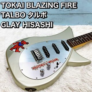 TOKAI BLAZING FIRE TALBO タルボ GLAY HISASH(エレキギター)