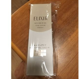 ELIXIR - 資生堂 エリクシール シュペリエル リフトモイスト エマルジョン T I 乳液…