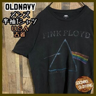 Old Navy - ピンク フロイド 半袖 プリント Tシャツ メンズ ブラック 黒 USA古着