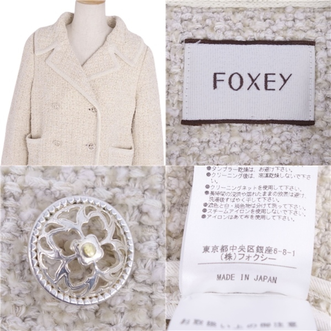 FOXEY - 美品 フォクシー FOXEY ジャケット ニットジャケット FOXEY - 美品 フォクシー FOXEY ジャケット ニットジャケット