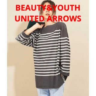 ビューティアンドユースユナイテッドアローズ(BEAUTY&YOUTH UNITED ARROWS)の4、5回着用★ BEAUTY&YOUTH UNITED ARROWS ボーダー(Tシャツ(長袖/七分))