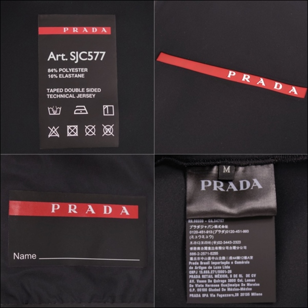 PRADA - 極美品 プラダ PRADA ジャケット 2020 ジップアップ PRADA - 極美品 プラダ PRADA ジャケット 2020 ジップアップ