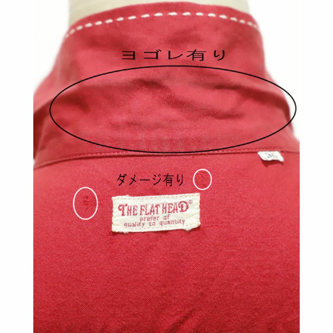 THE FLAT HEAD(フラットヘッド)のTHE FLAT HEAD　ザフラットヘッド　OPEN COLLAR RAYON SHIRT　３６　RED　ヨゴレ・ダメージ有 メンズのトップス(シャツ)の商品写真