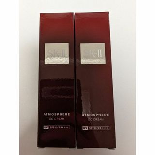 エスケーツー(SK-II)の【新品】【送料無料】 エスケーツー アトモスフィア CC クリーム 30g 2個(CCクリーム)