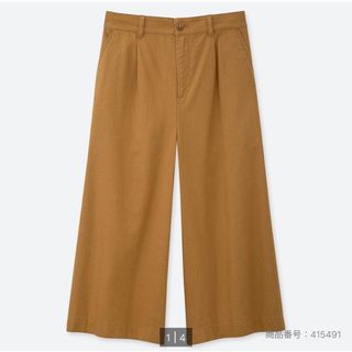 ユニクロ(UNIQLO)の【ユニクロ】ワイドクロップドパンツ★M(クロップドパンツ)