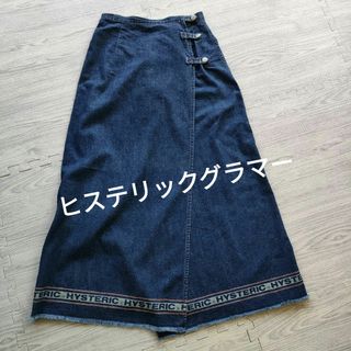 ヒステリックグラマー(HYSTERIC GLAMOUR)のヒステリックグラマー　巻きスカート　マキシ　ロングスカート　フリンジ　古着(ロングスカート)