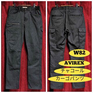 Y2K AVIREX アヴィレックス カーゴパンツ チャコールグレー L